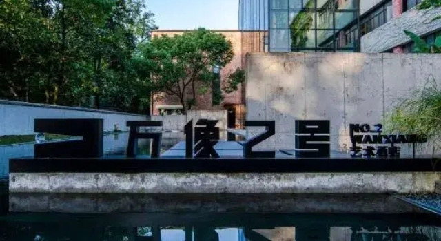 Wanxiang No.2 Art Hotel, Забронировать Отель Лишуй Чжэцзян, рядом с Adventure Island Waterpark