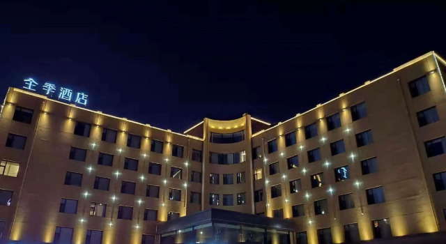 Ji Hotel Changchun International Convention and Exhibition Center