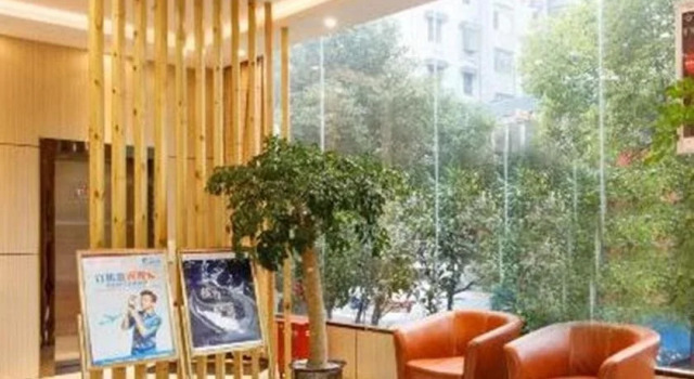 Elan Hotel Hangzhou Sanliting
