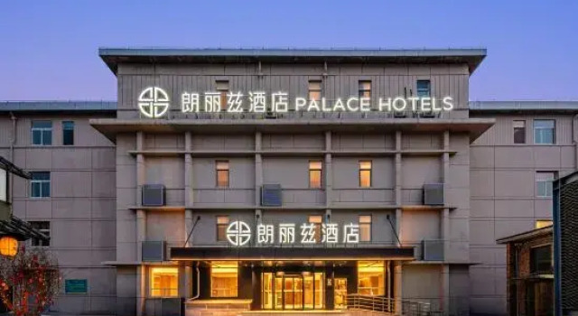 Palace Hotel (Beijing Financial Street West Fourth Subway Station Branch), Забронировать Отель Бизнес-отели Пекина, рядом с Miaoying Temple White Dagoba, 4* 5*