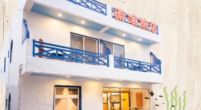 Кровать в общем номере SouthernSea Hostel
