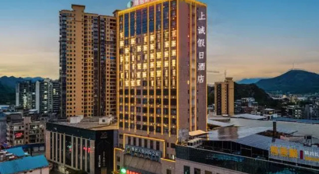 Holiday Inn Shangcheng (Jiangyong Yonghua No.1 Branch), Book Hotel Yongzhou Hunan