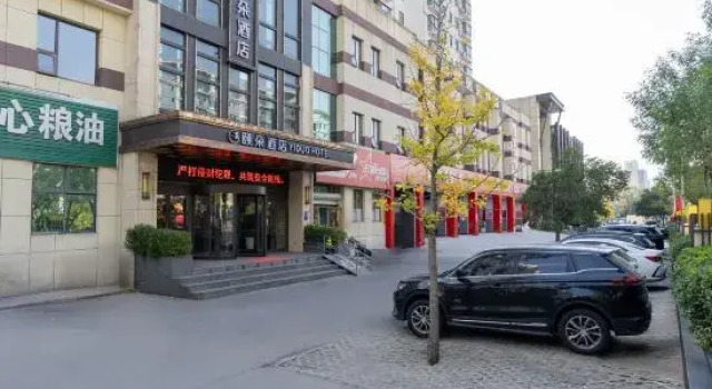 Yiduo Hotel (Linyi Lushang Center Store), Prenota Hotel Hotel a Shandong con parcheggio, Parcheggio