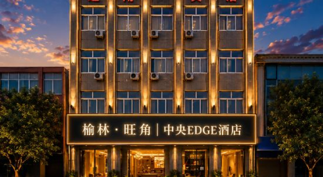 YulinMongKokBusinessHotel (Headquarters), Prenota Hotel Yulin Shaanxi