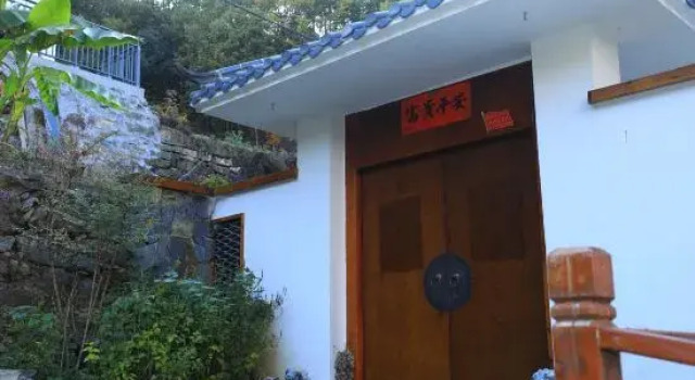 Shennongjia Langlang Mountain Parent Child Homestay, Забронировать Отель Шэньнунцзя Хубэй