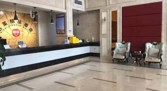 Elan Inn Hangzhou Artificial Intelligence Town