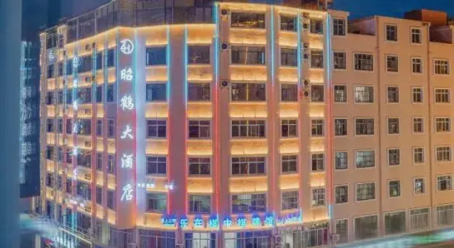 Zhaohe Grand Hotel (Zhaotong Jinhai Building Materials ), Buchen Sie Hotel Hotels in Yunnan mit Parkplatz, Parkplätze