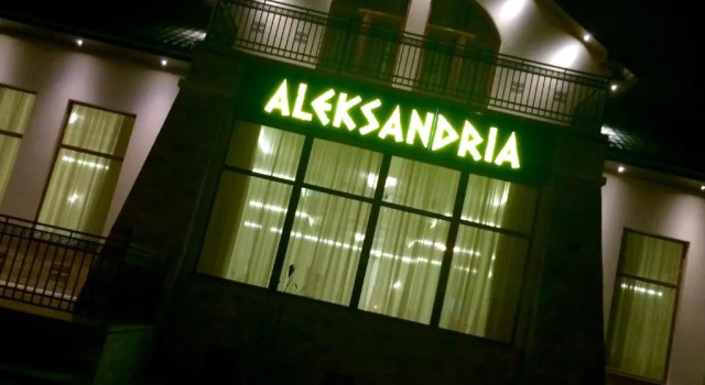 Hotel Aleksandria