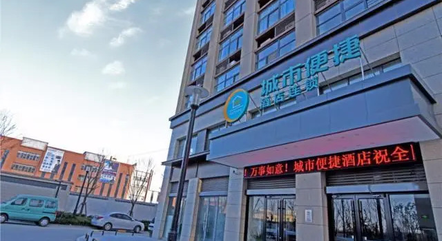 City Comfort Inn Luoyang Municipal Government, Rezervovat Hotel Luo-jang Henan
