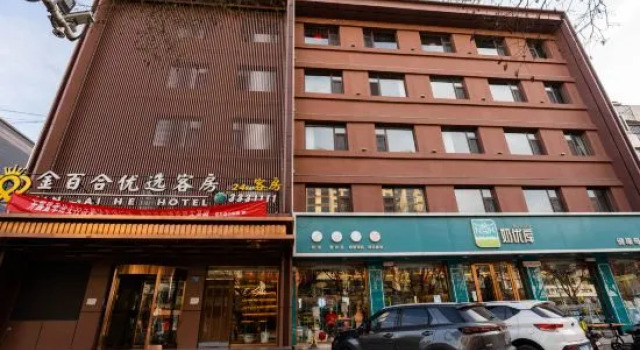 Jinbaihe hotel in Lingqiu, Book Hotel Datong Shanxi