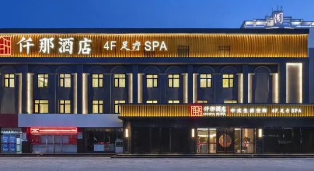 Qianna Hotel （Jiyuan Railway Station Jigang）, Book Hotel Jiyuan Henan
