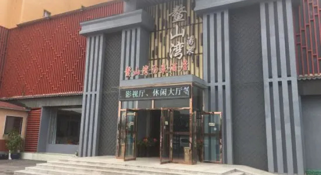 Aoshan Bay Tangquan Hotel, Rezerwuj Hotel Hotele SPA w Qingdao, SPA