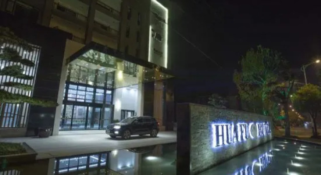 Huafu Hotel, Book Hotel Hoteller i Quzhou med parkering, Parkering