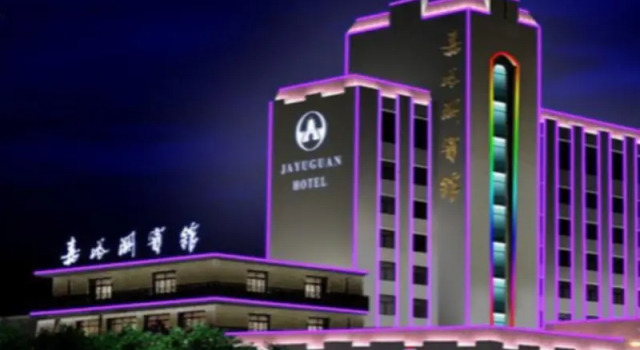 Jiayuguan Hotel (Guancheng Silk Road Culture Expo Park), Book Hotel Jiayuguan Gansu