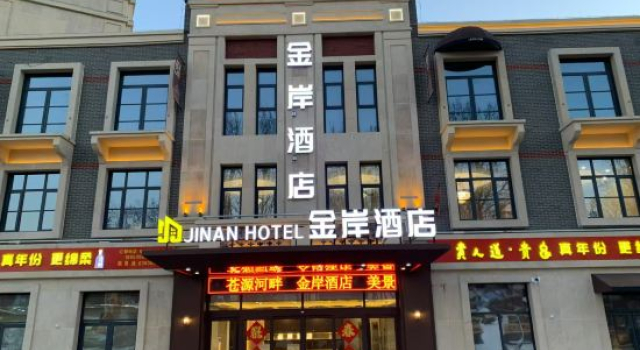 Linshu Golden Coast Hotel, Prenota Hotel Hotel a Shandong con parcheggio, Parcheggio