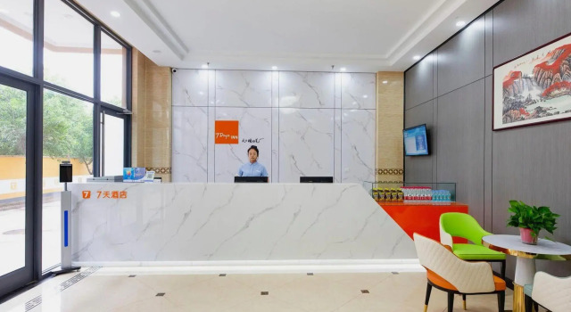 7Days Inn Hotel (Shijiazhuang Economic and Technological Development Zone Gongye Street), Book Hotel Gangshang Hebei