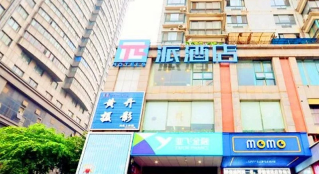 Pai Hotel Jinzhong Jiexiu Railway Station South Mianshan Street, Rezervați Hotel Jiexiu Shanxi