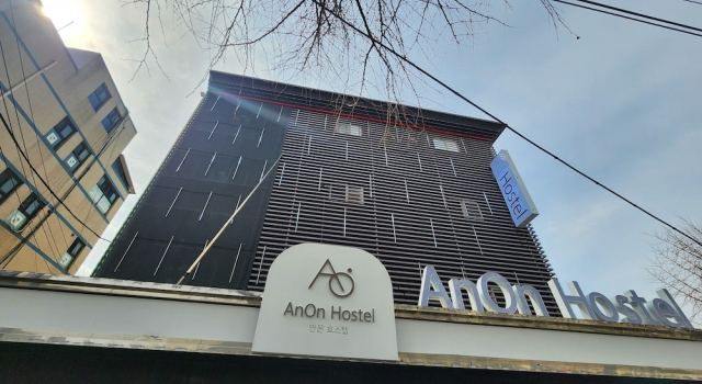 Anon hostel, Prenota Ostello Seul Corea del Sud