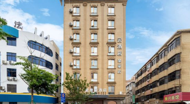 Juhao Cloud Hotel, Book Hotel Wenzhou Zhejiang