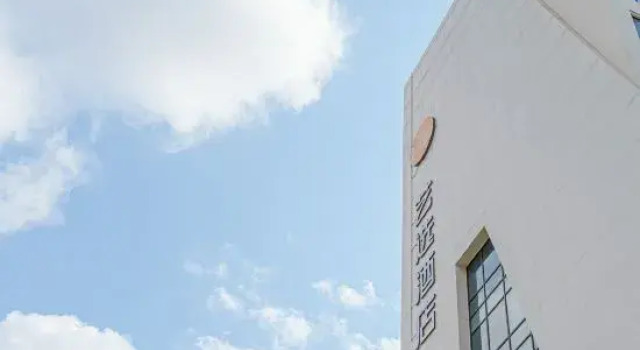 Elong ME Hotel (Zhuhai North Railway Station Changyuan Technology Park)