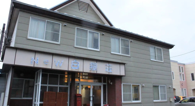 New Silver Zhuang, Varaa Hotelli Hotellit Hokkaido pysäköinnillä, Pysäköinti