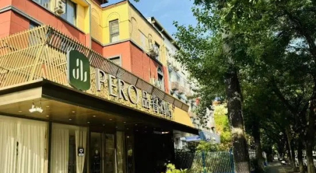 Luoyang Pero Hotel (Mudan Square Wanda Store), Book Hotel Luoyang Henan