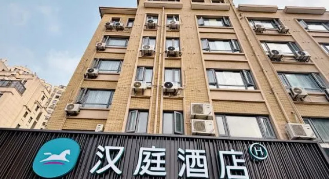 Hanting Hotel Zhoushan Shenjiamen Donggang Hotel, Rezerwuj Hotel Putuo District Zhoushan