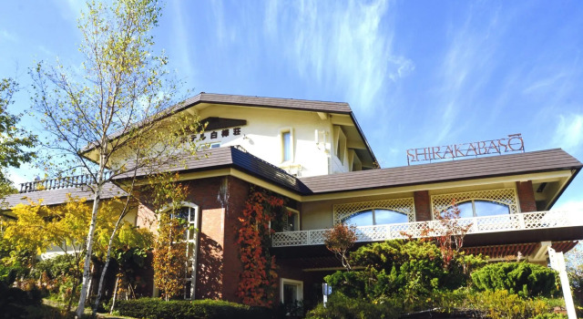 Run of House Club Wyndham Shirakabaso Shigakogen