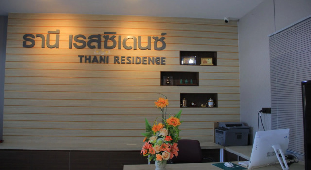 Thani Residence, Забронировать Отель Отели провинции Чонбури с парковкой, Парковка