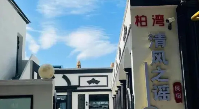 Baiwan Qingfengzhiyao Homestay (Liuxing Street), Book Hotel Hotels in Xinjiang with Parking, Parking