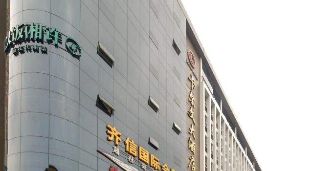 Двухместный номер Standard Calvin International Hotel Guangzhou Sanyuanli Baiyun Culture Square Metro Station Exit D Branch