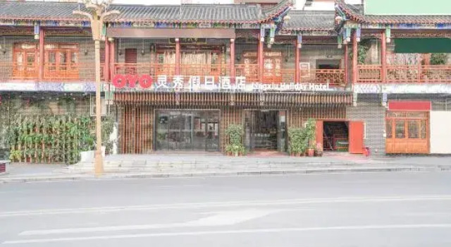 Lingxiu Hotel