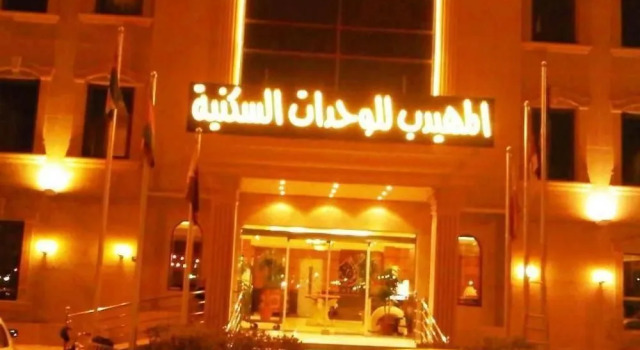 Al Muhaidb Palastine - Jeddah