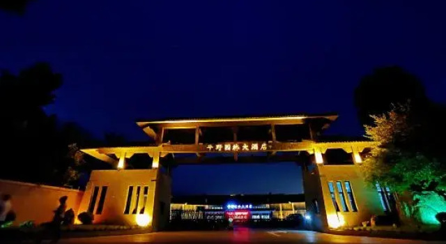 Pingye Garden Hotel, Varaa Hotelli Liangping Chongqing Area