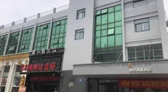 Homeinn Selected Hotel (Nanjing Provincial Women and Children's Hospital Longjiang Subway Station), Prenota Hotel Nanchino Jiangsu