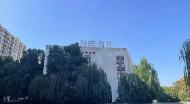 Xuyue Hotel (Xingyue Plaza)