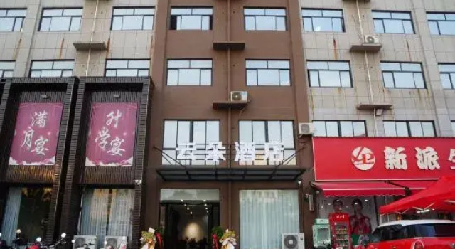 Yunduo Hotel (Jiaozuo West Station), Book Hotel Jiaozuo Henan