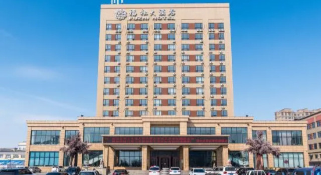 Fuzhi Hotel, Rezervați Hotel Sui leng zhen Heilongjiang