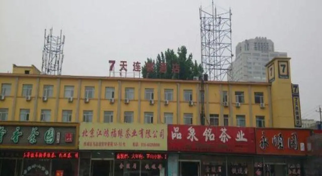 Номер Standard 7Days Inn Beijing Xikezhan Maliandao Wanzi Subway Station