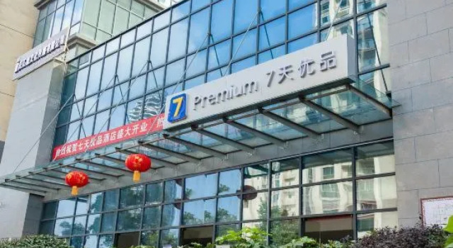 7 Days Premium Hotel (Chongqing Dazu Wuyue Plaza Southwest City Branch), Foglalás Szálloda Dazu Csungking