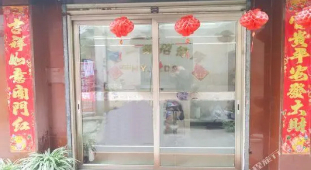Hanzhong Haoyijia Guest House, Rezerwuj Pensjonat Hanzhong Shaanxi