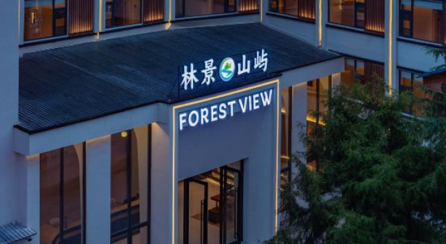 Forest View Hotel, Забронировать Отель Бизнес-отели Нгава, 4* 5*