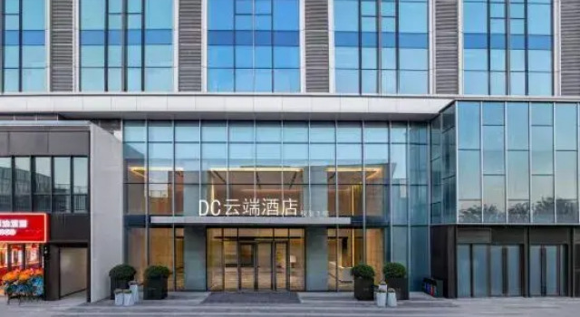 DC Cloud Scenic Hotel (Nanchang Star Ferris Wheel The Mixc), Rezerwuj Hotel Nanchang Jiangxi