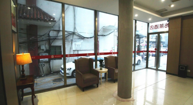 Elan Inn Danyang Xinshikou, Book Hotel Danyang Jiangsu