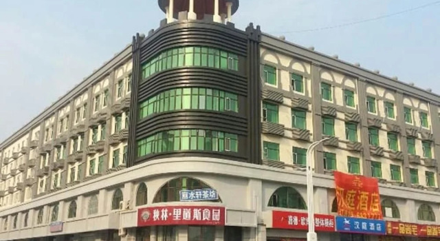 汉庭酒店(大庆铁人广场店), Reservar Hotel Daqing Heilongjiang