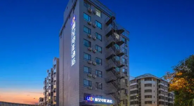 Qionghai Licheng Film Hotel