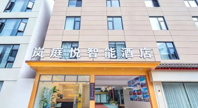 Lantingyue · JoyCourt Natural Wood | Whole-House Smart Vacation Cottage, Prenota Casa vacanze Cottage a Yunnan, Cottage