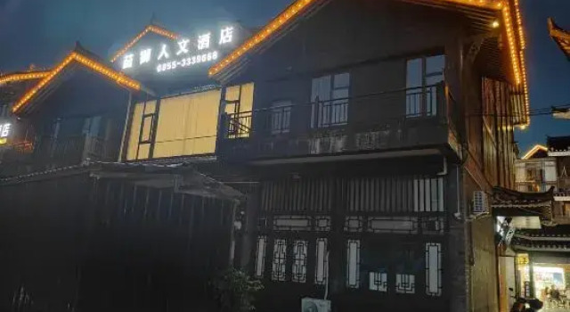 Xijiang Chinese Inn Hotel (Xijiang Qianhu Miao Village West Gate Tourist Service Center), Reserva ahora Hotel Xijiang Guizhou