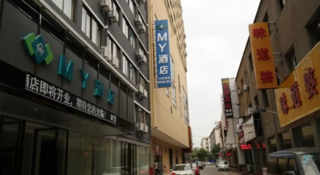 Nanchang MY Hotel