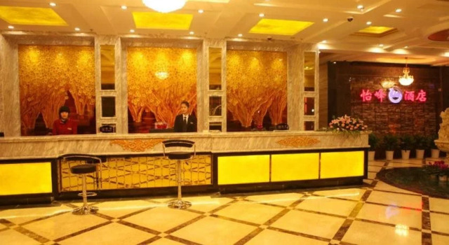 Jiujiang Yifeng Hotel, Rezerwuj Hotel Jiujiang Jiangxi
